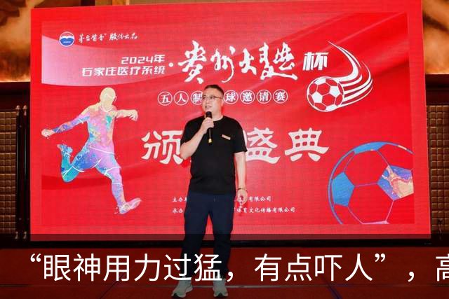 “眼神用力过猛，有点吓人”，高中女生发灵动视频，网友欣赏不了