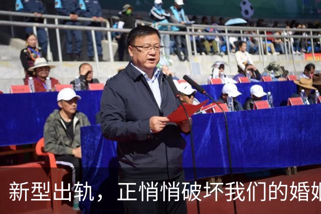 新型出轨，正悄悄破坏我们的婚姻，很多人还毫不知情